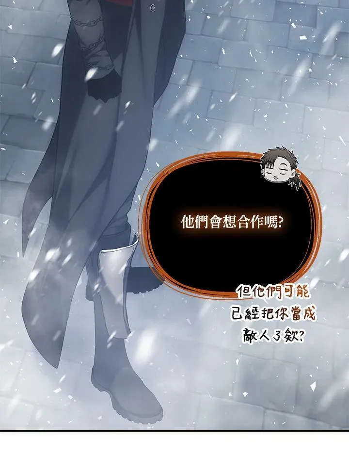 第170话21