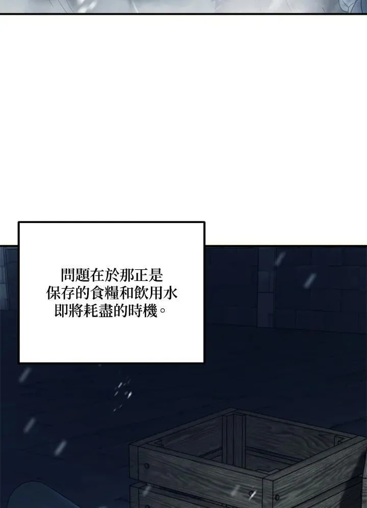 第170话14