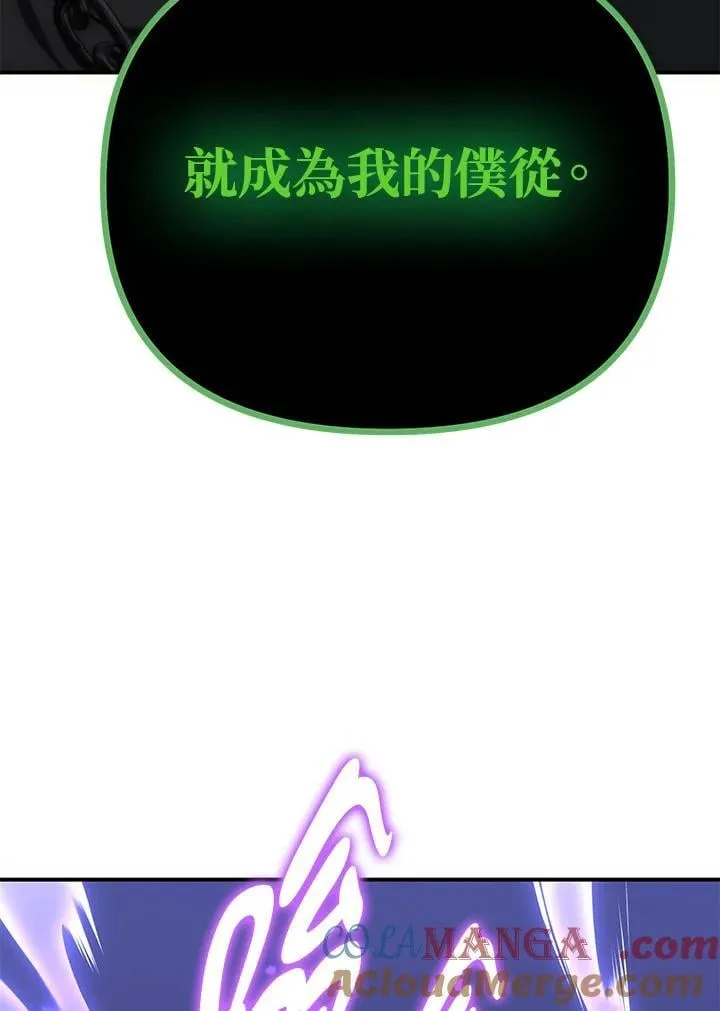 第174话4
