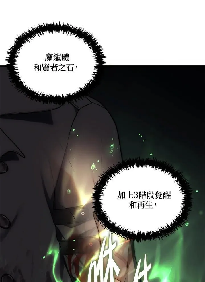 第163话27