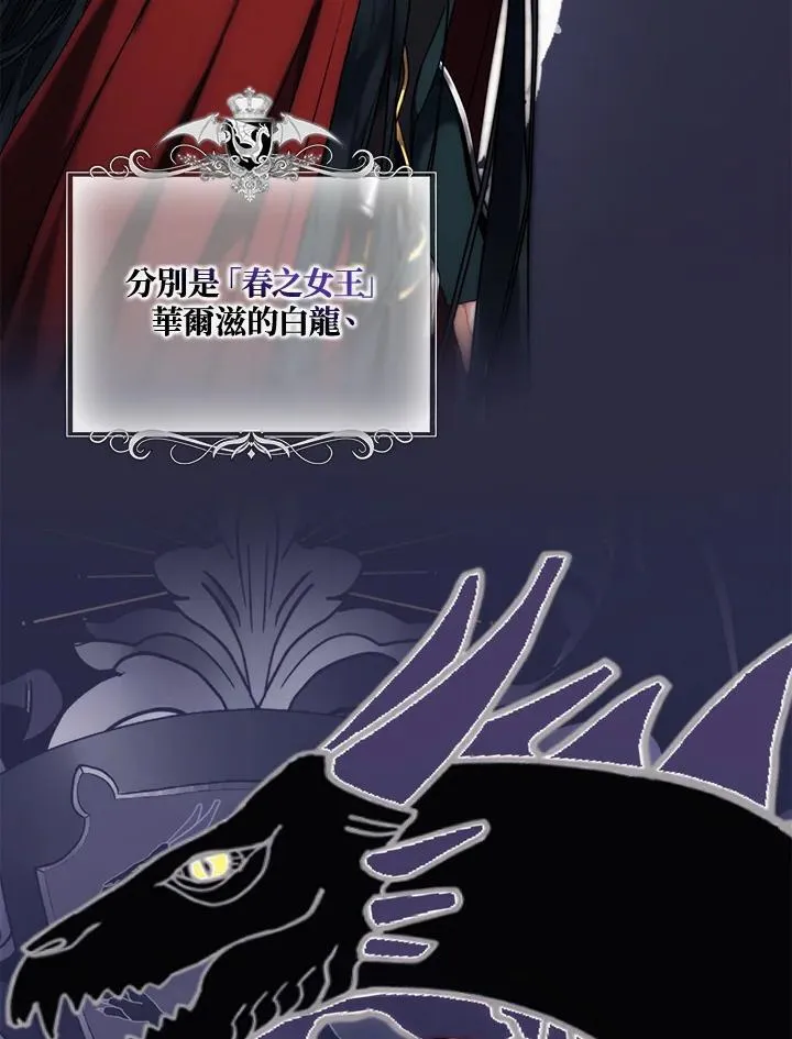 第162话6