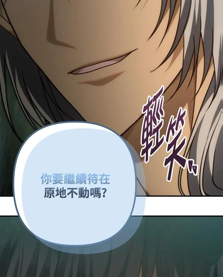 第163话95