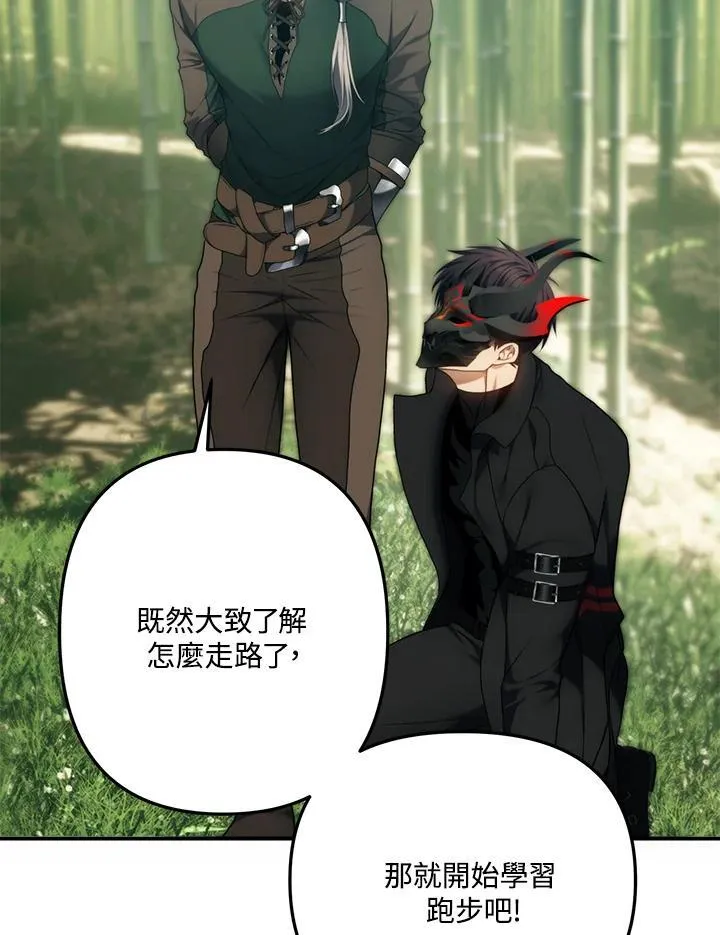 第165话79