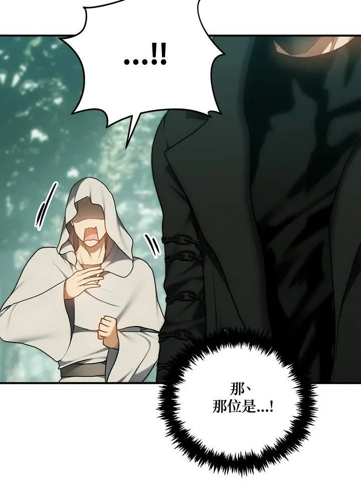 第167话86