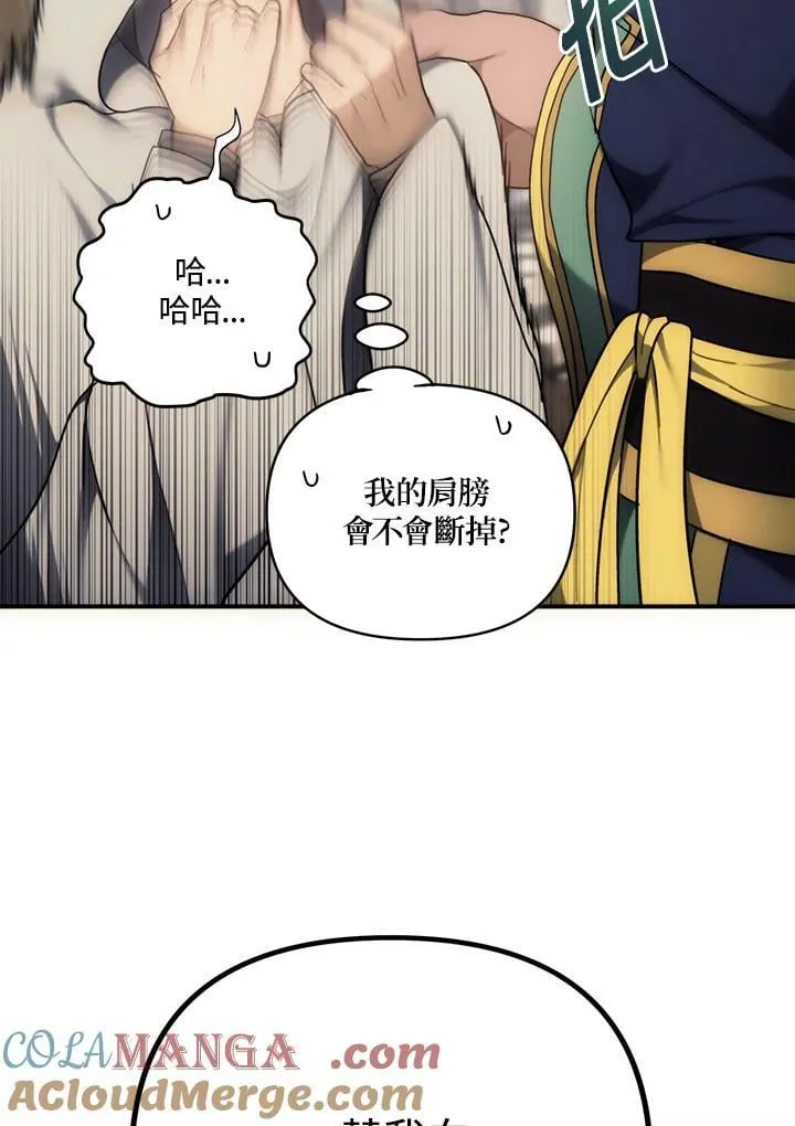 第167话56