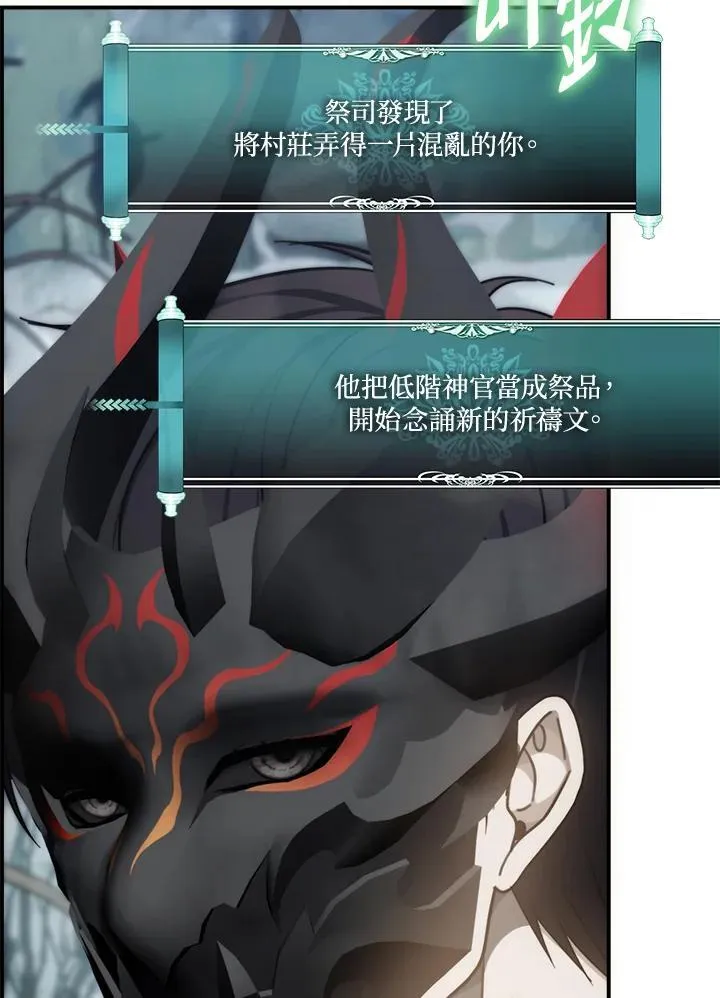 第173话119