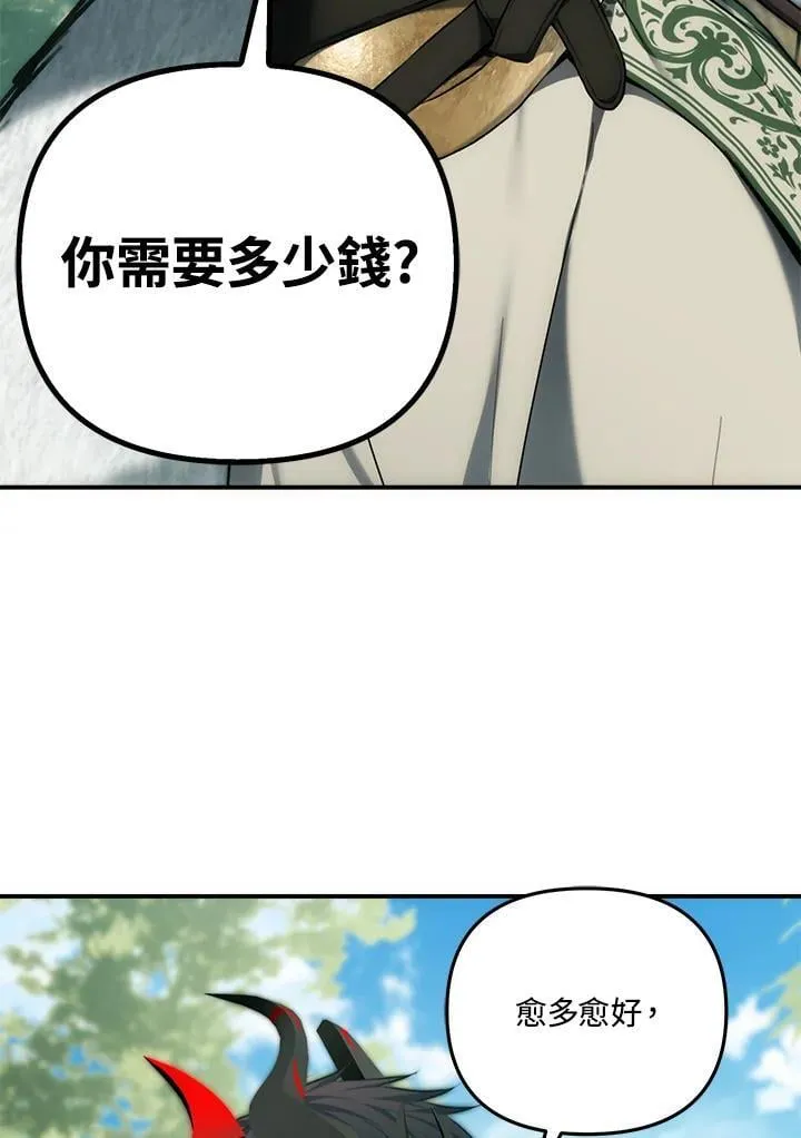 第168话26