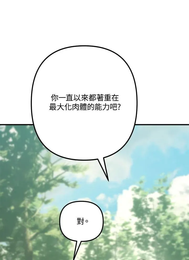 第164话30