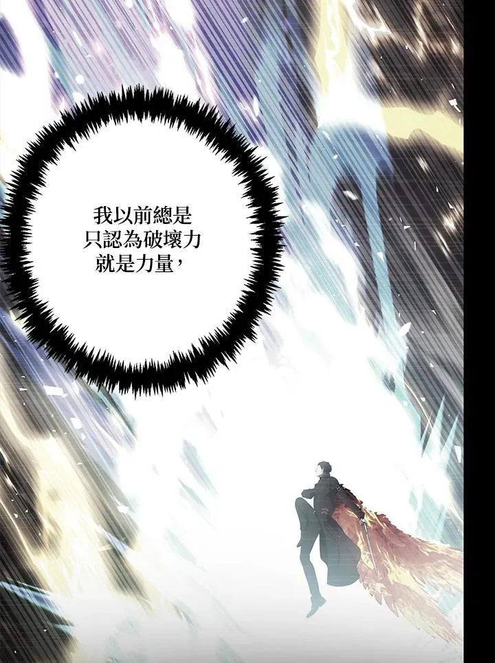 第164话74