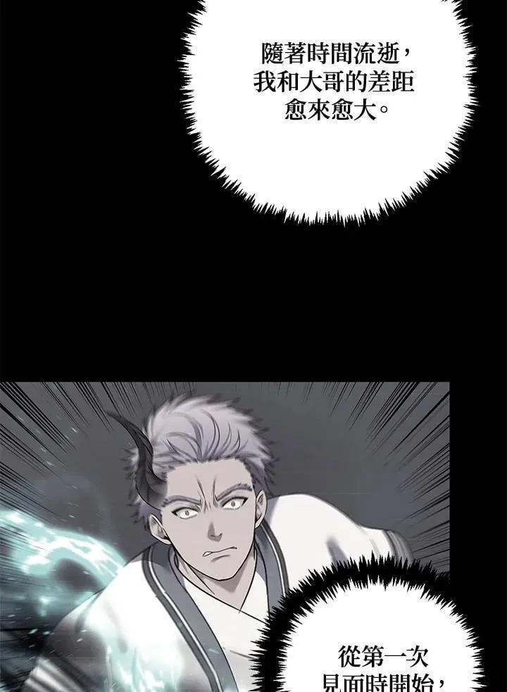 第165话109