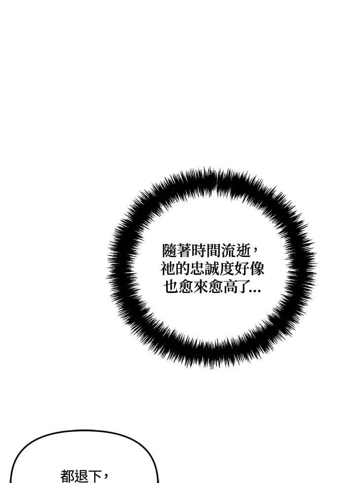 第168话102