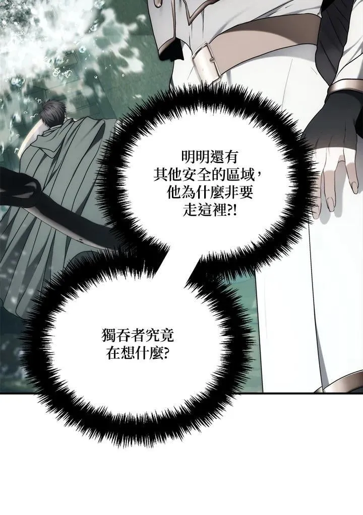 第175话14