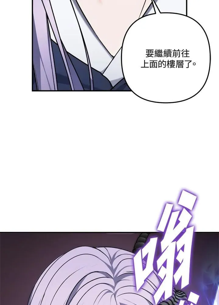 第166话62