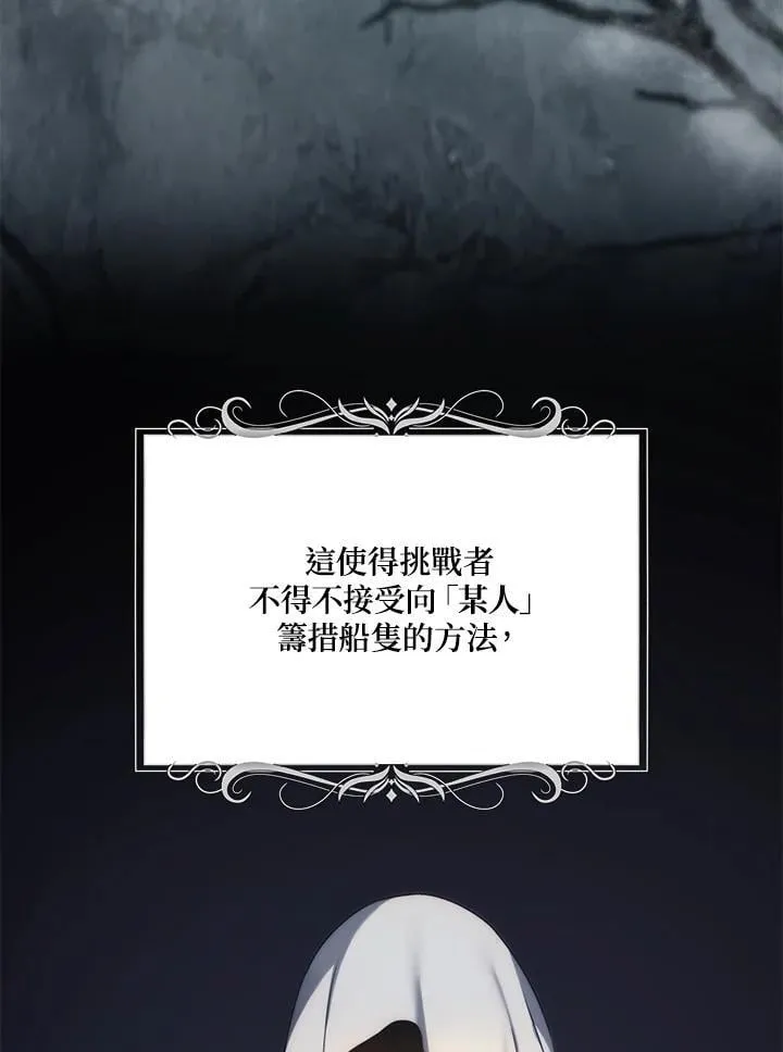 第172话2
