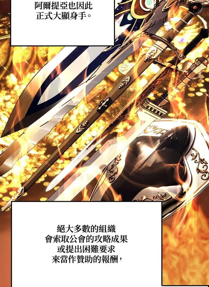 第167话102