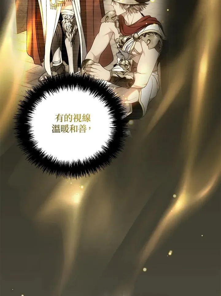 第169话85