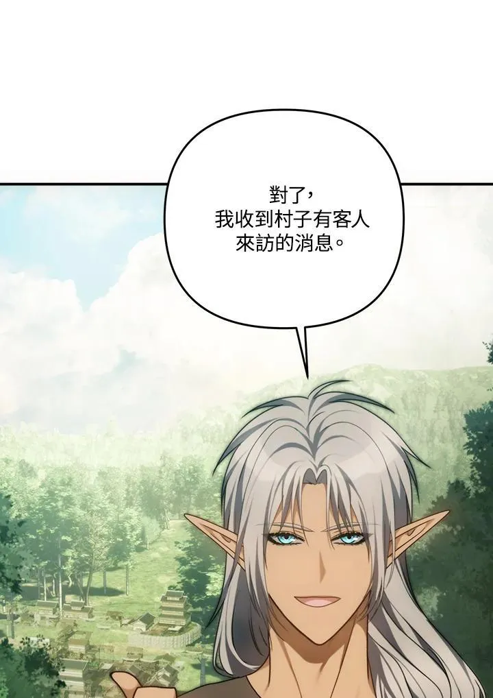 第167话22