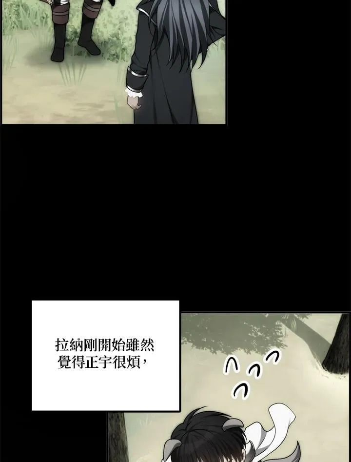 第175话73