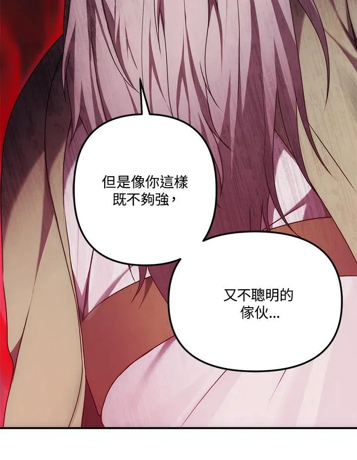 第166话21