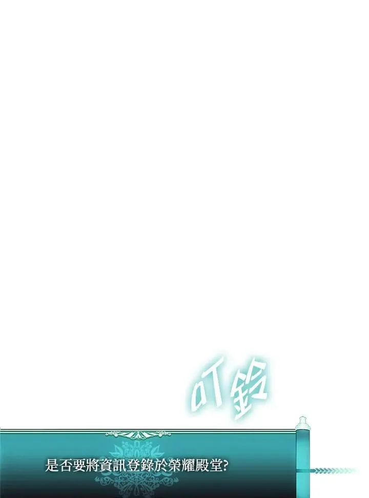 第171话79