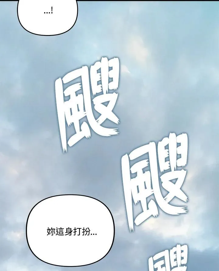 第166话58