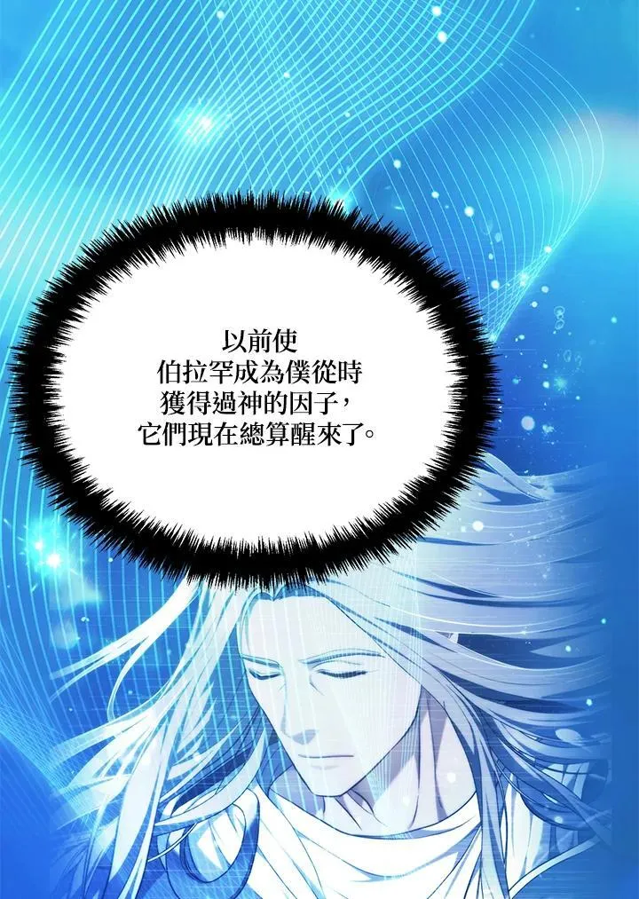 第171话130