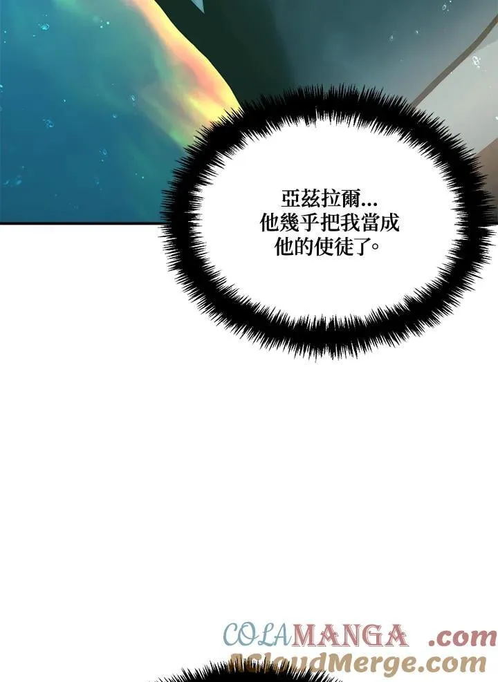 第175话120