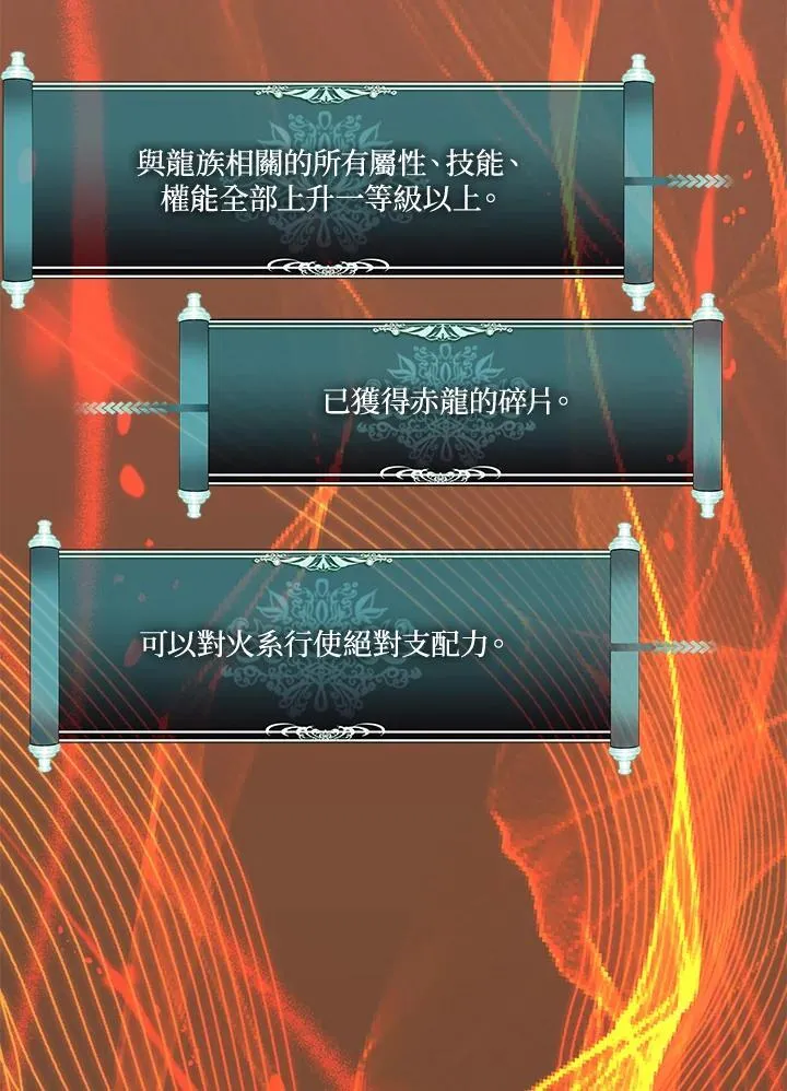 第169话61