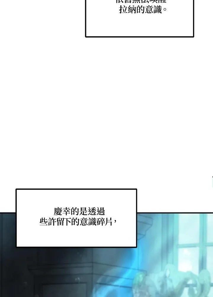 第176话25