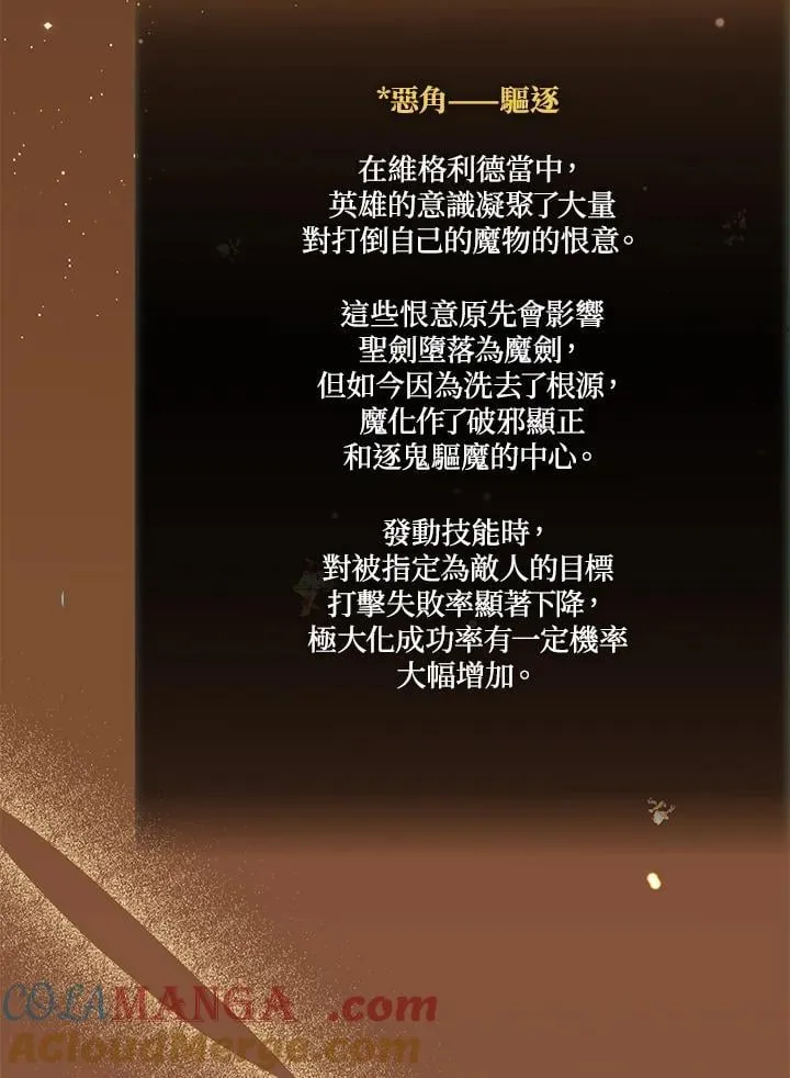 第170话96