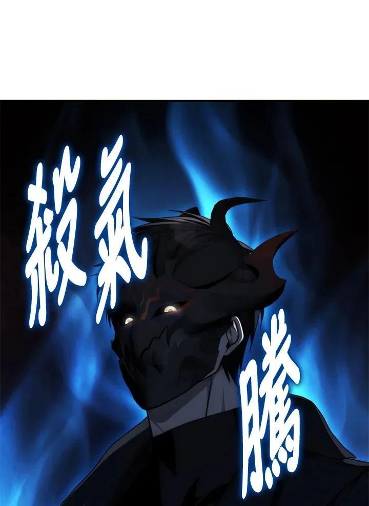 第174话54