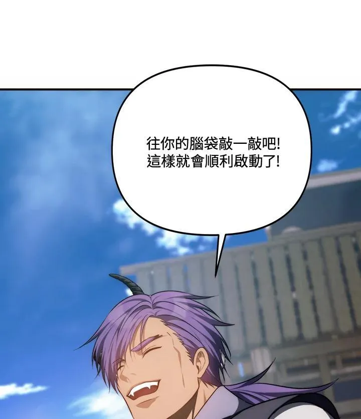第167话38