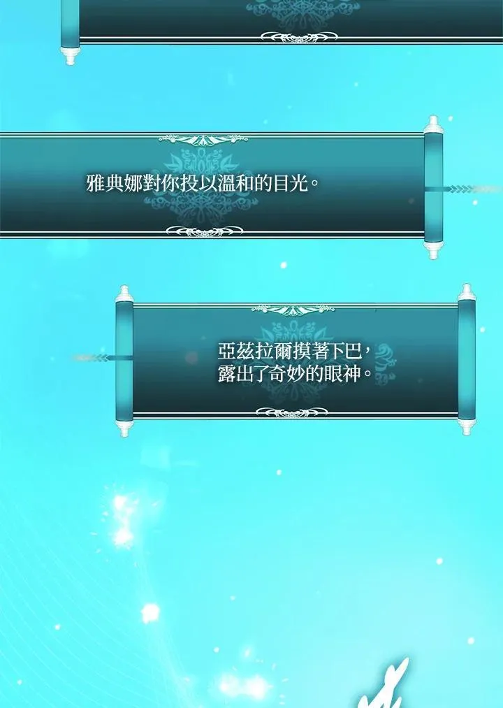 第171话127