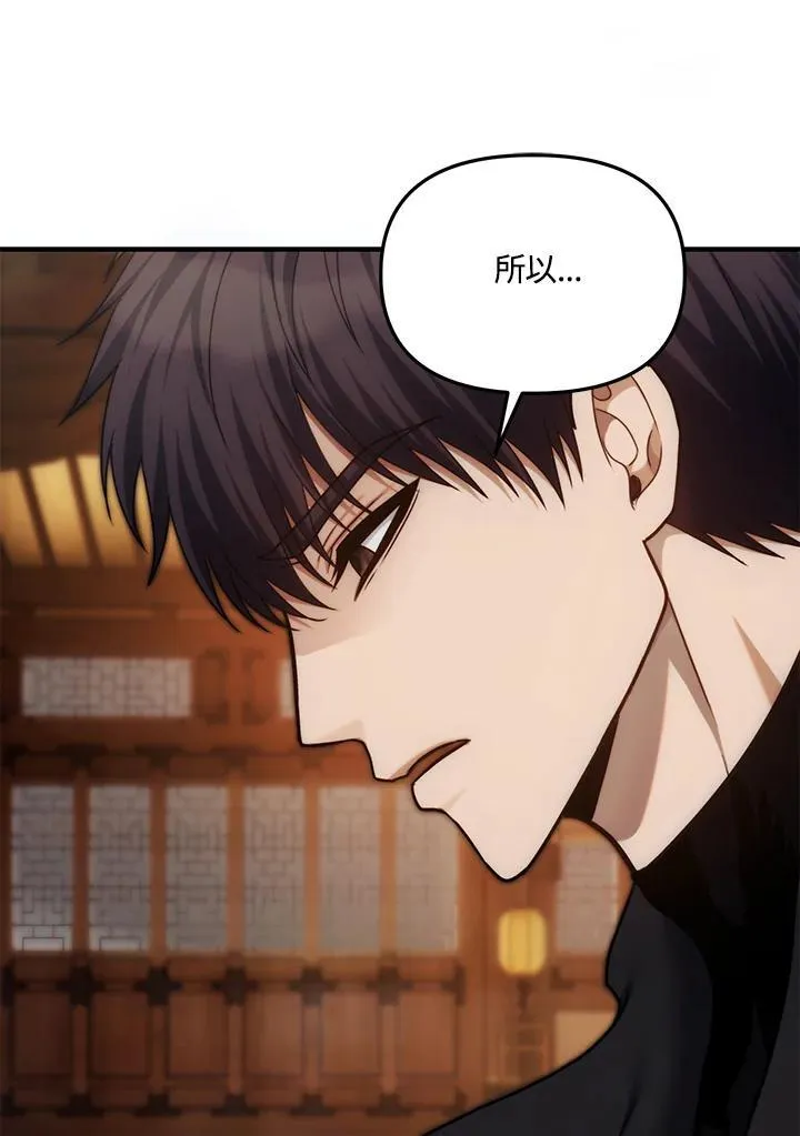第162话109