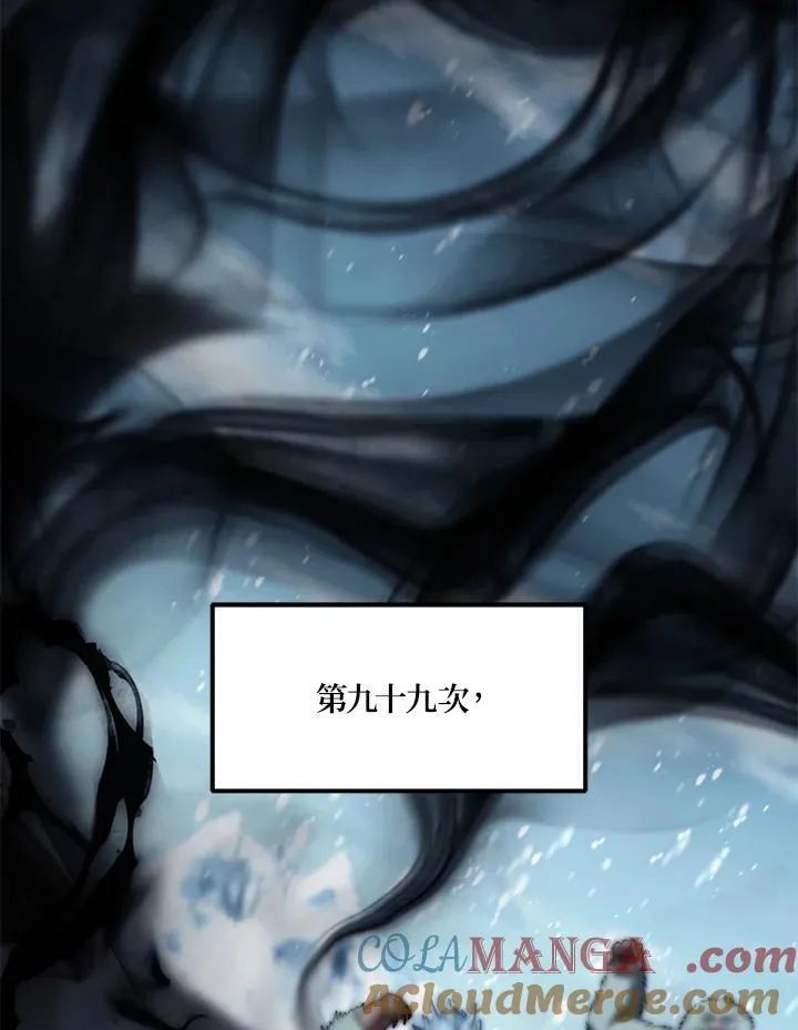 第170话132