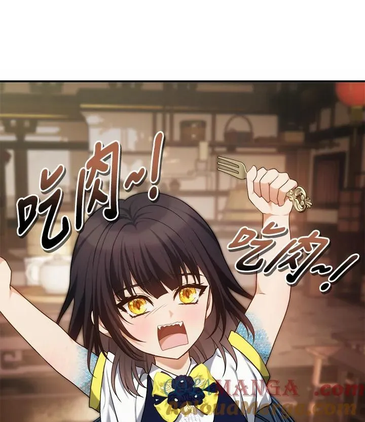 第163话48