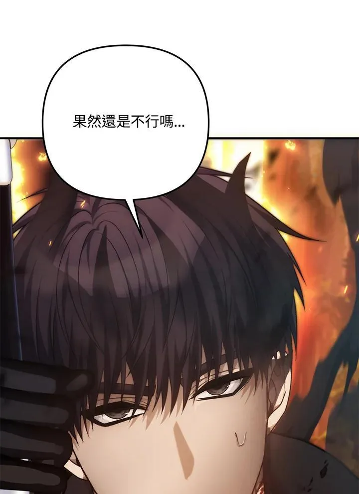 第163话25