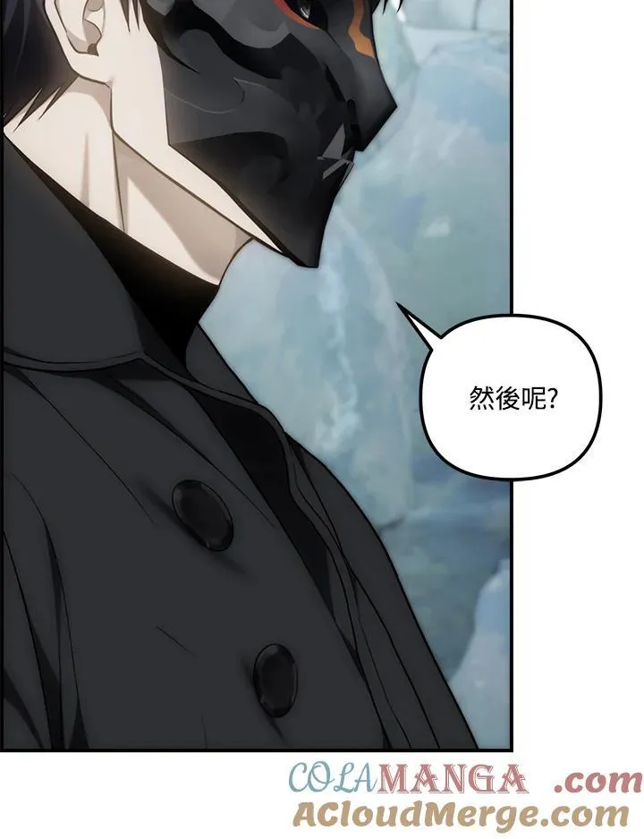第172话28