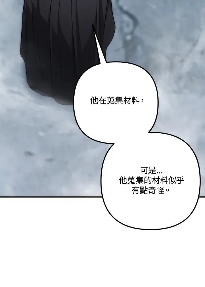 第172话109