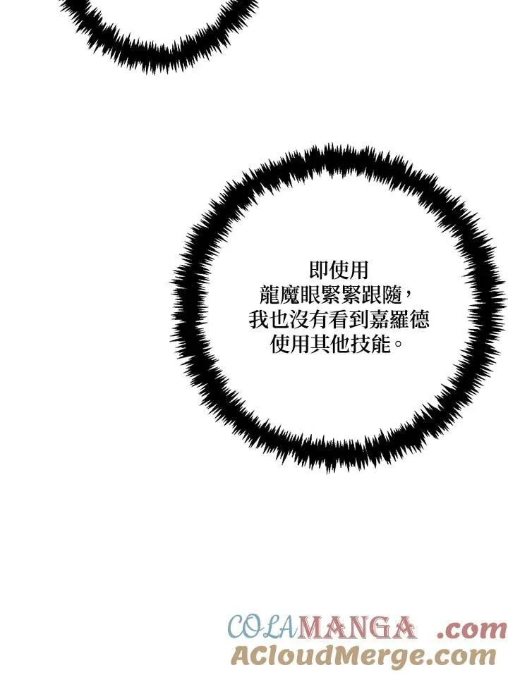 第164话24