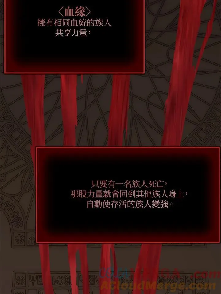 第173话24