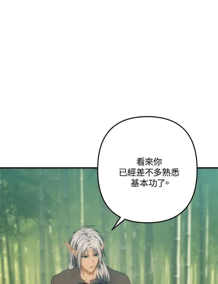 第165话78