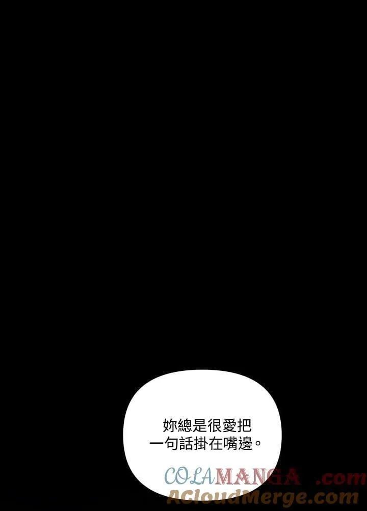 第176话44