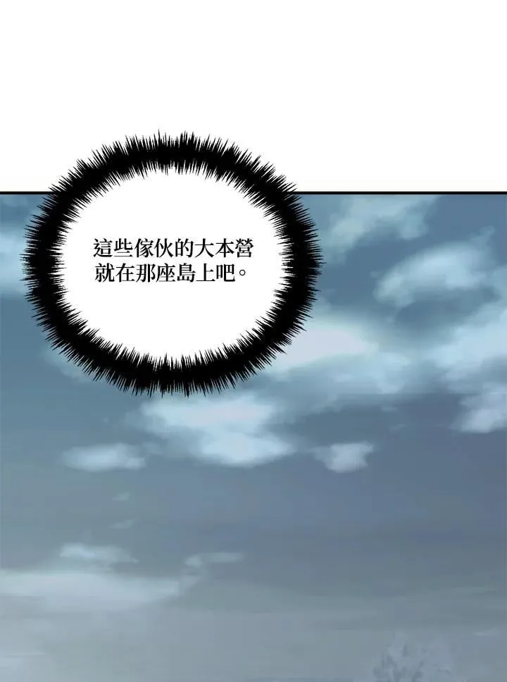 第173话127