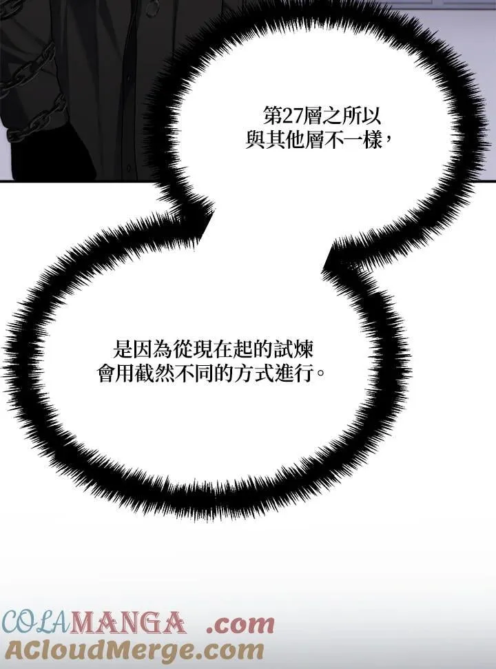 第171话140