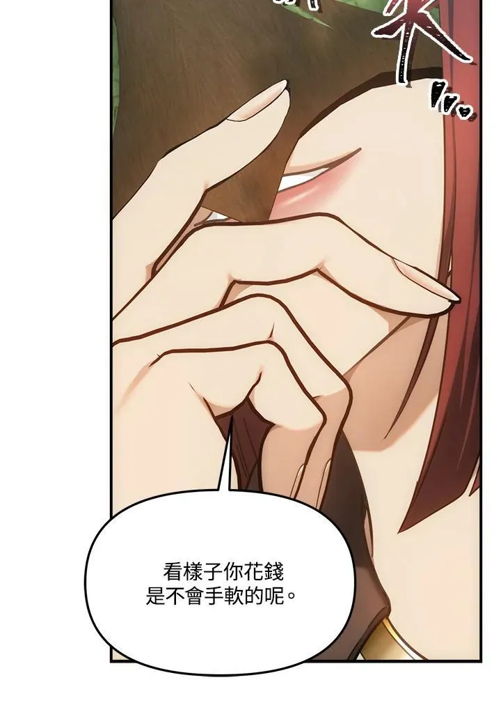第168话29