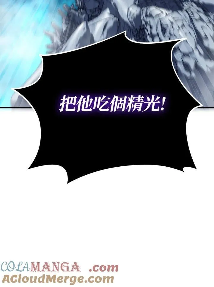 第171话44