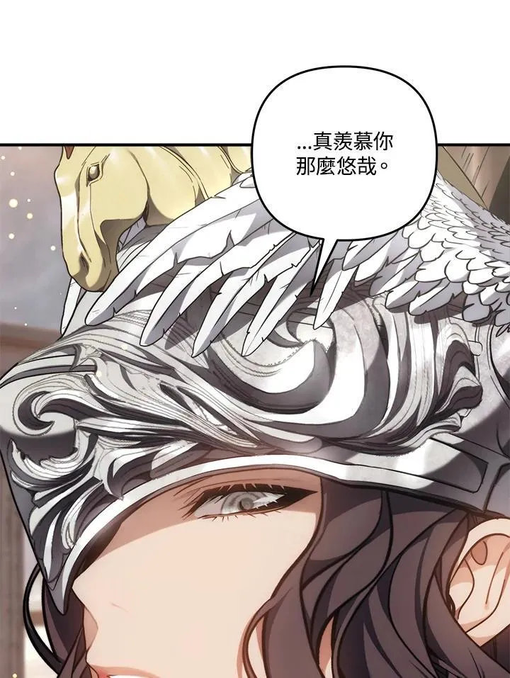 第168话66