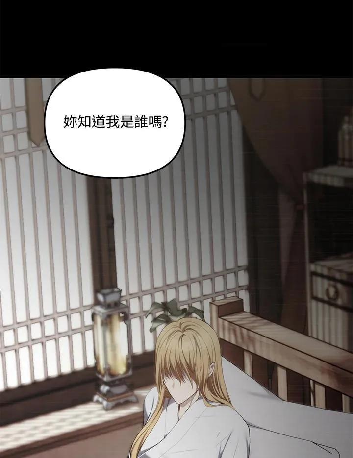 第162话46