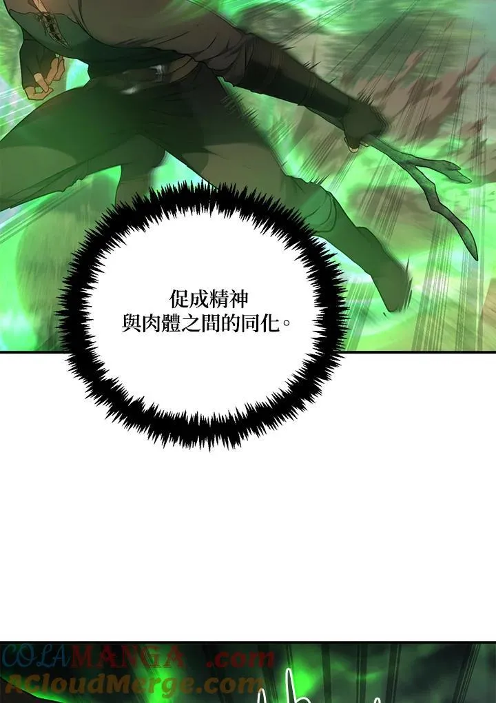 第164话56